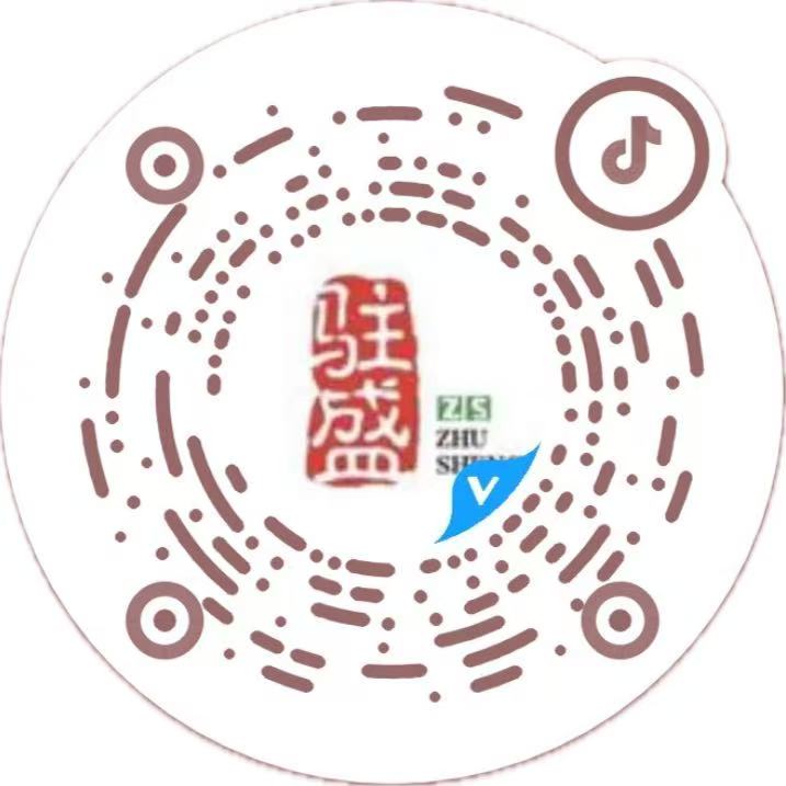 驻盛商业官方抖音账号二维码